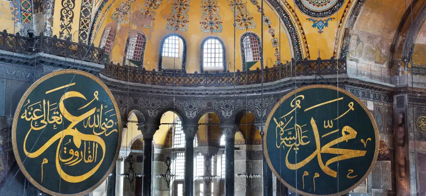 Luz dorada, mármol y mosaicos en el interior de Santa Sofía.