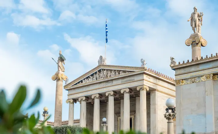 Imagen general de la Universidad de Atenas